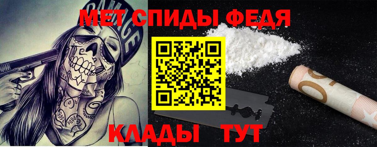 Первитин винт Алатырь