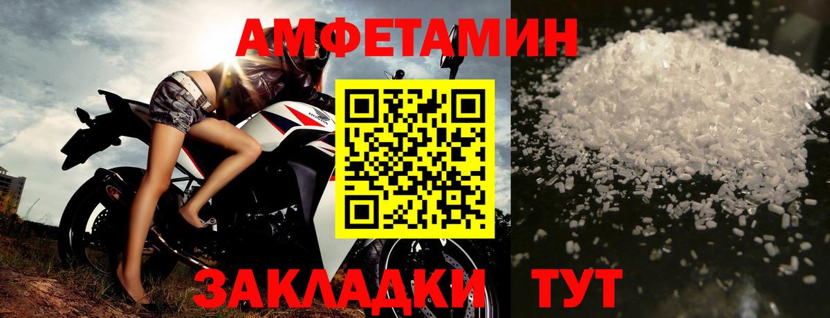 Метамфетамин  Метамфетамин мет  МЕТАМФЕТАМИН винт  Вход с VPN  Алатырь 