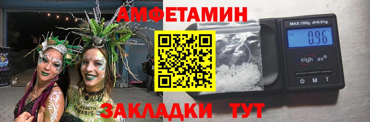 Метамфетамин Декстрометамфетамин 99.9%  Метамфетамин Декстрометамфетамин 99.9%  Алатырь 