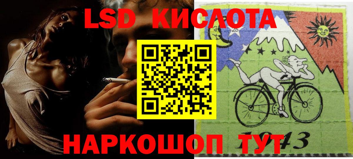 Наркотические марки 1,8мг  Вход с VPN  Алатырь 
