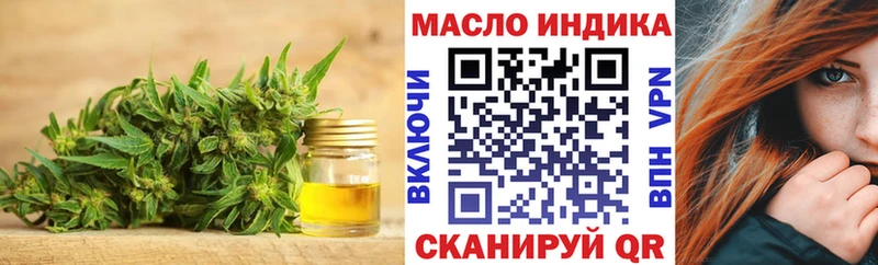 Дистиллят ТГК гашишное масло  как найти закладки  Алатырь 