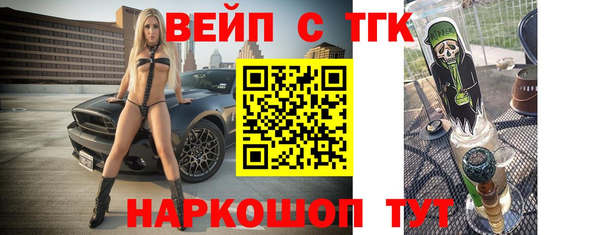 Дистиллят ТГК концентрат Алатырь
