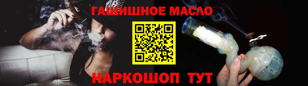 ТГК Wax  Вход с VPN  Алатырь 
