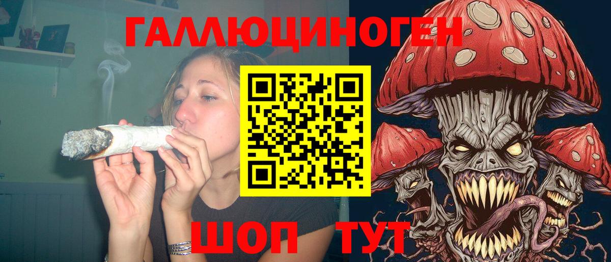 КОКАИН  Плюхи  Каннабис  Alpha PVP  МЕФ  Алатырь  Вход с VPN 