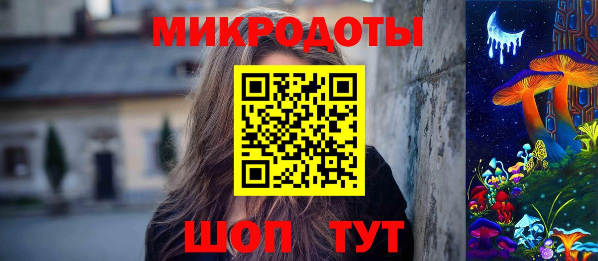 Псилоцибиновые грибы GOLDEN TEACHER Алатырь