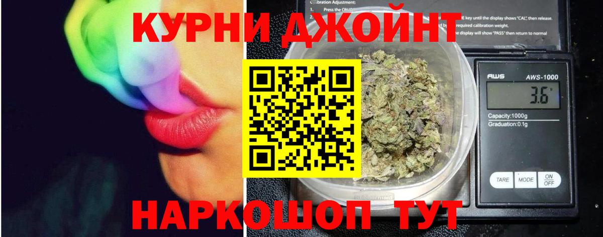 Конопля  Алатырь  Меф МЯУ МЯУ кристаллы  Вход с VPN  КОКАИН  ГАШИШ  ГАШ 