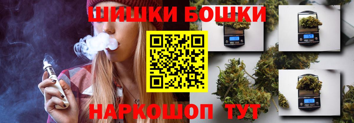 Марихуана планчик  Алатырь  МАРИХУАНА MAZAR  Каннабис марихуана 